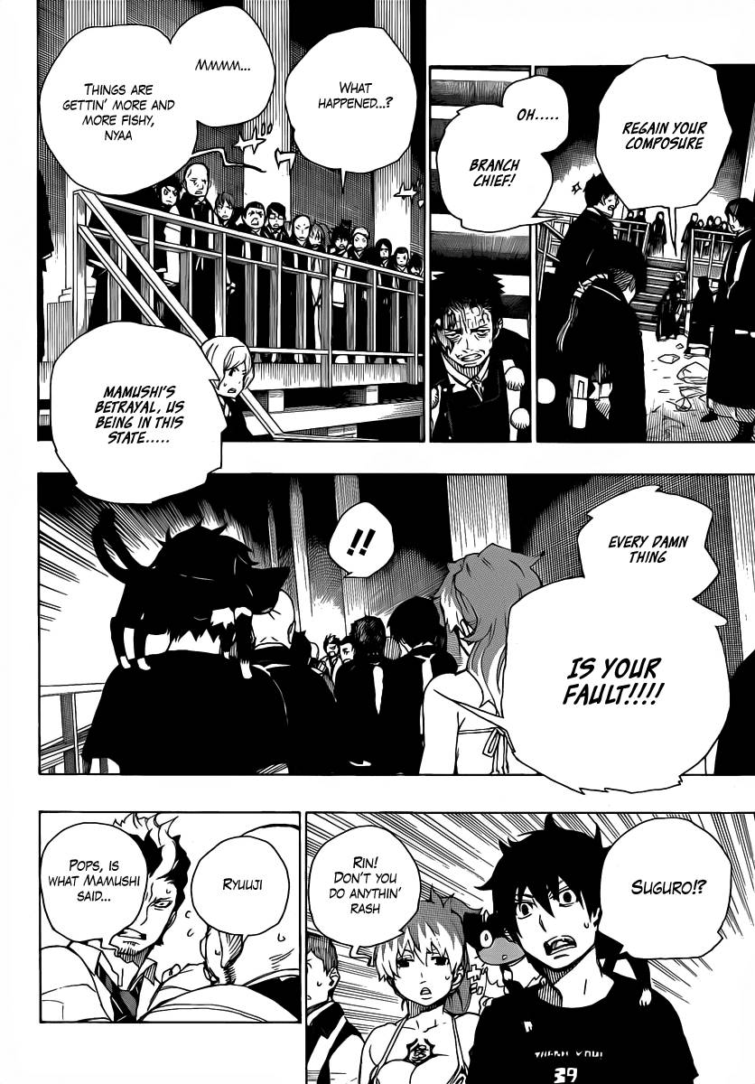 Ao no Exorcist chapter 22 page 5