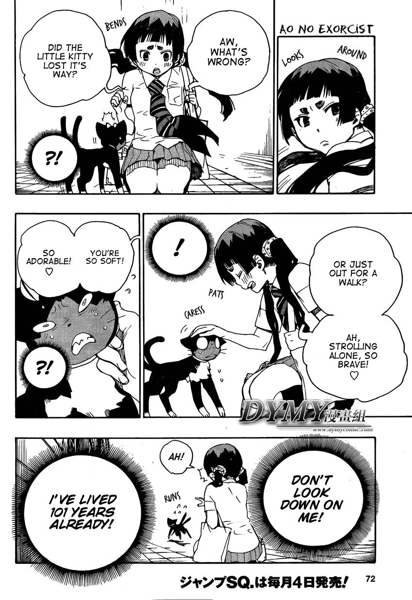 Ao no Exorcist chapter 23.5 page 9