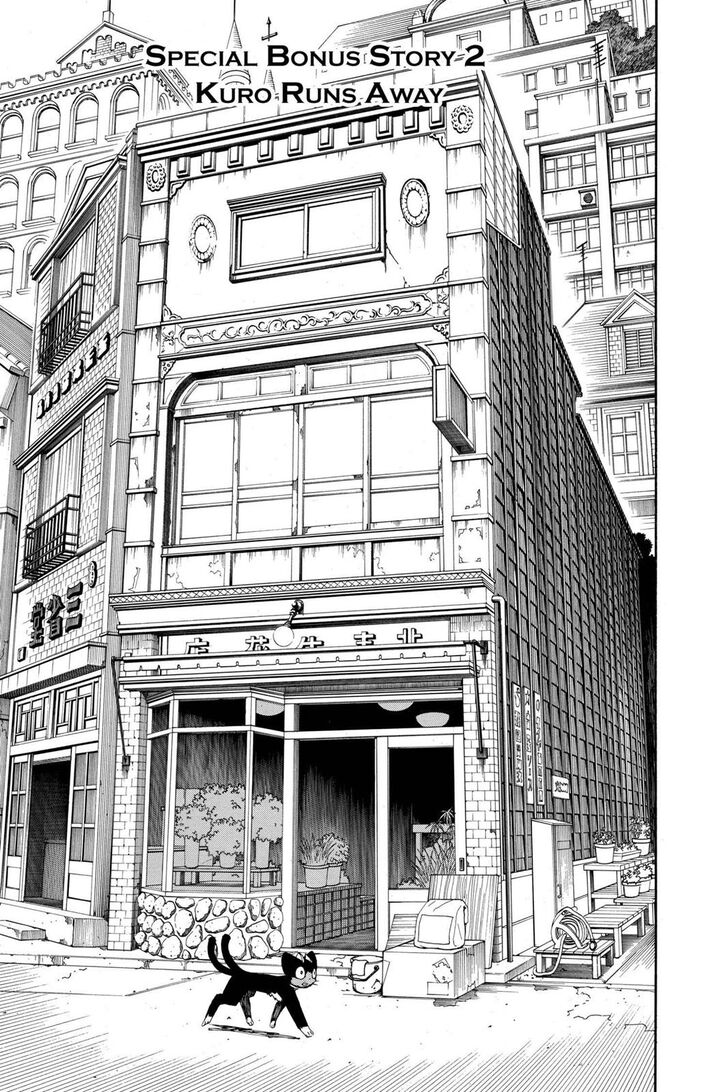 Ao no Exorcist chapter 23.6 page 1