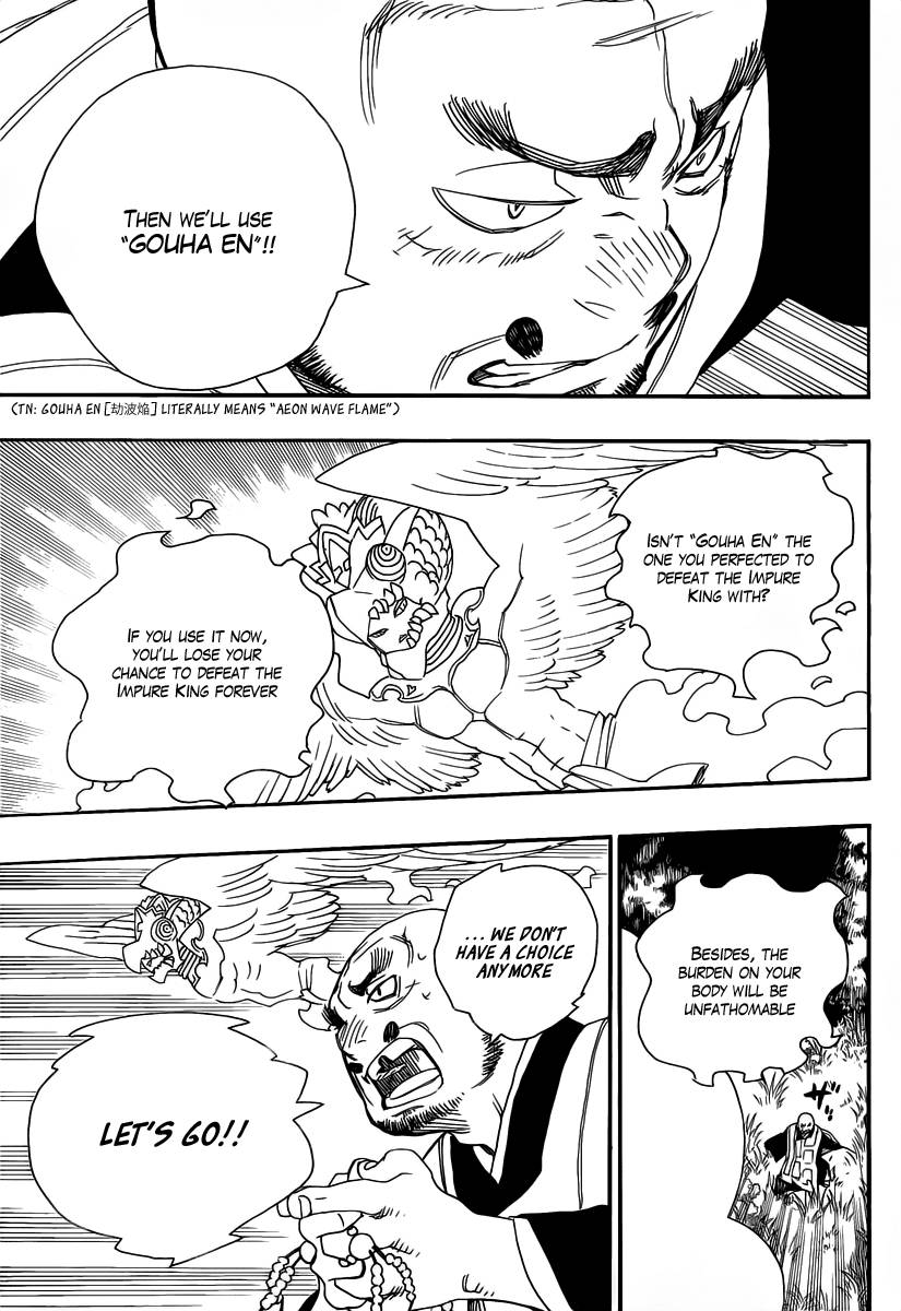 Ao no Exorcist chapter 25 page 20