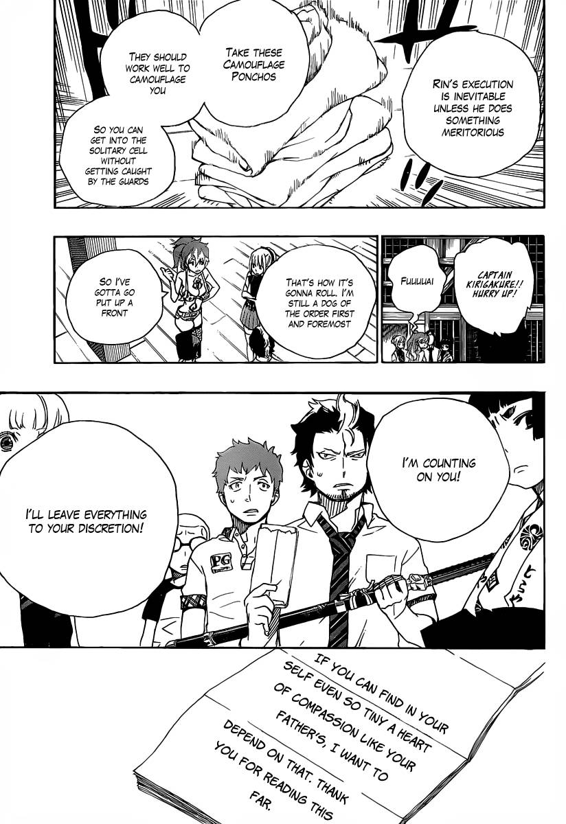 Ao no Exorcist chapter 26 page 17