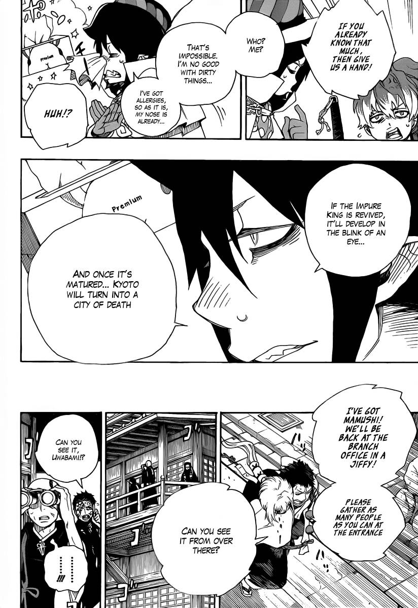 Ao no Exorcist chapter 26 page 6