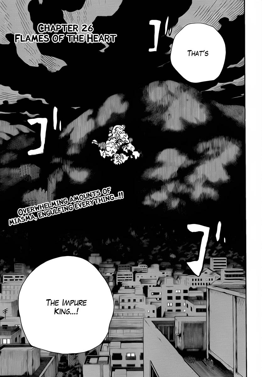 Ao no Exorcist chapter 26 page 7