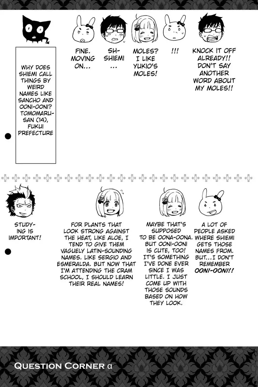 Ao no Exorcist chapter 27.5 page 7