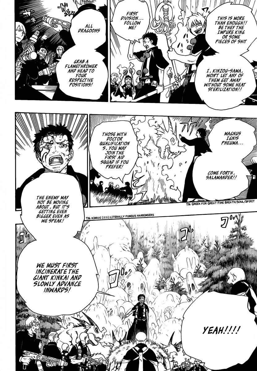 Ao no Exorcist chapter 27 page 12