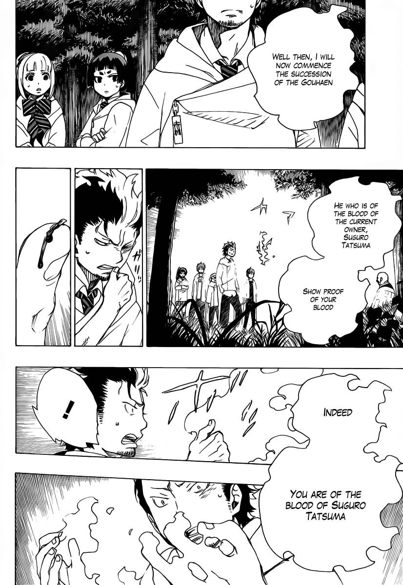 Ao no Exorcist chapter 27 page 28
