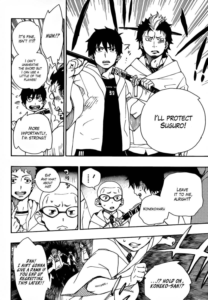 Ao no Exorcist chapter 27 page 34