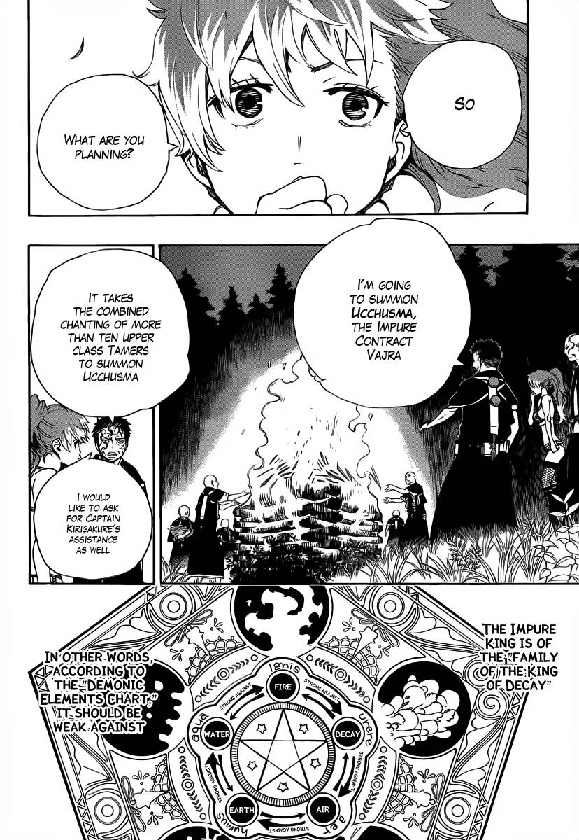 Ao no Exorcist chapter 27 page 8