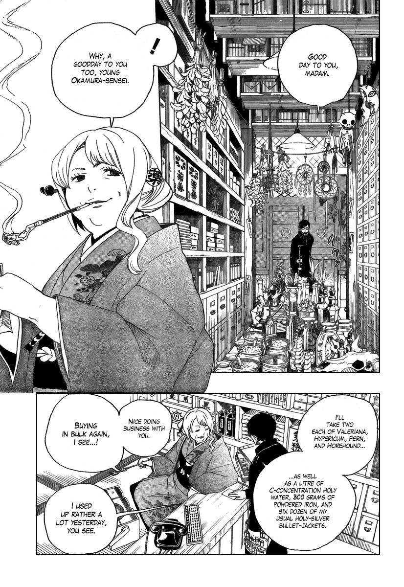 Ao no Exorcist chapter 3 page 16