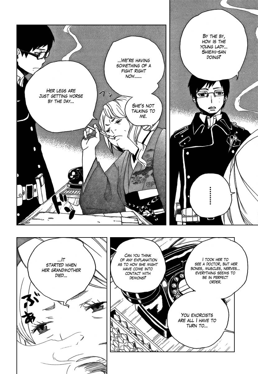 Ao no Exorcist chapter 3 page 17