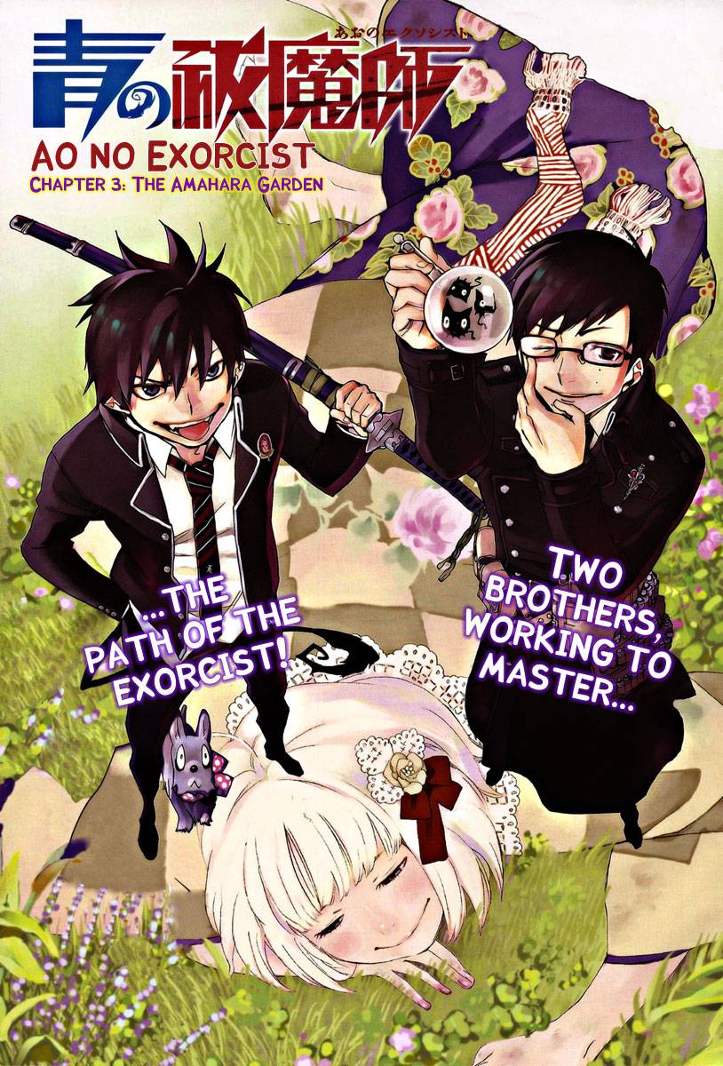 Ao no Exorcist chapter 3 page 2