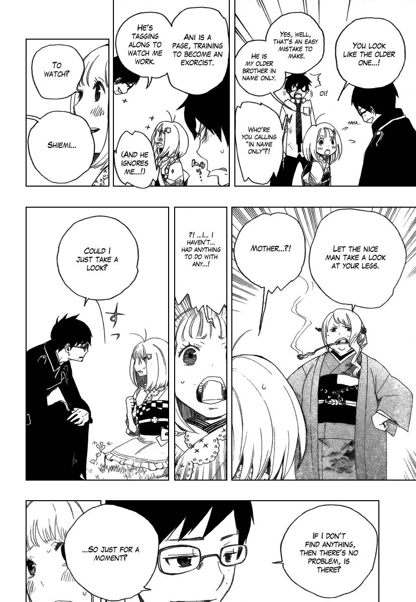 Ao no Exorcist chapter 3 page 23