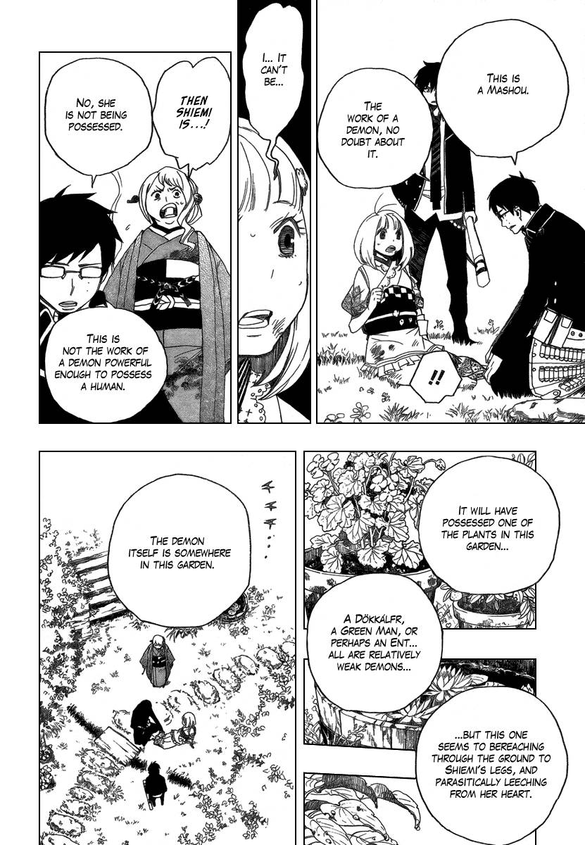 Ao no Exorcist chapter 3 page 25