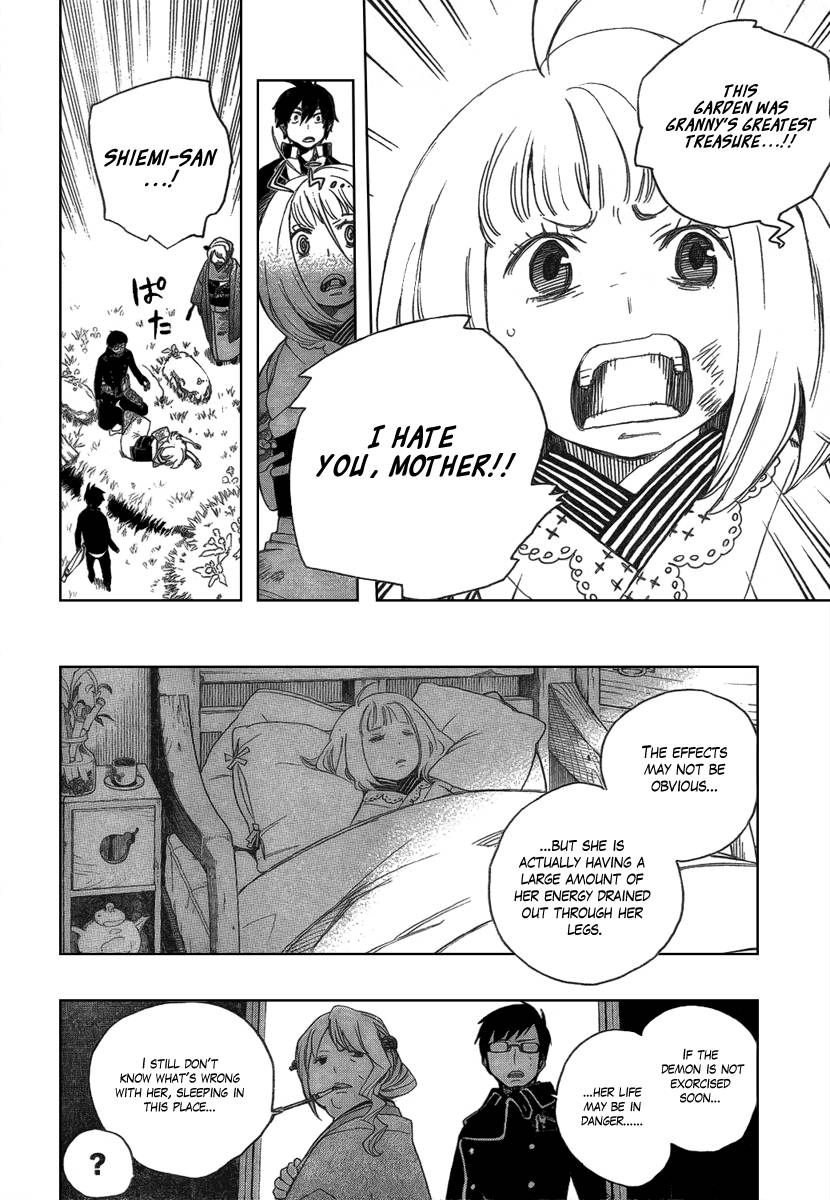 Ao no Exorcist chapter 3 page 27