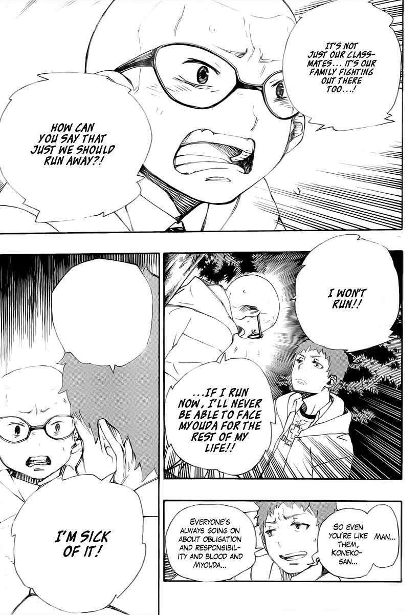 Ao no Exorcist chapter 30 page 9