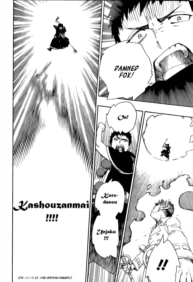 Ao no Exorcist chapter 31 page 18