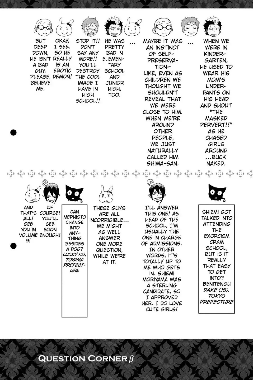 Ao no Exorcist chapter 32.5 page 5