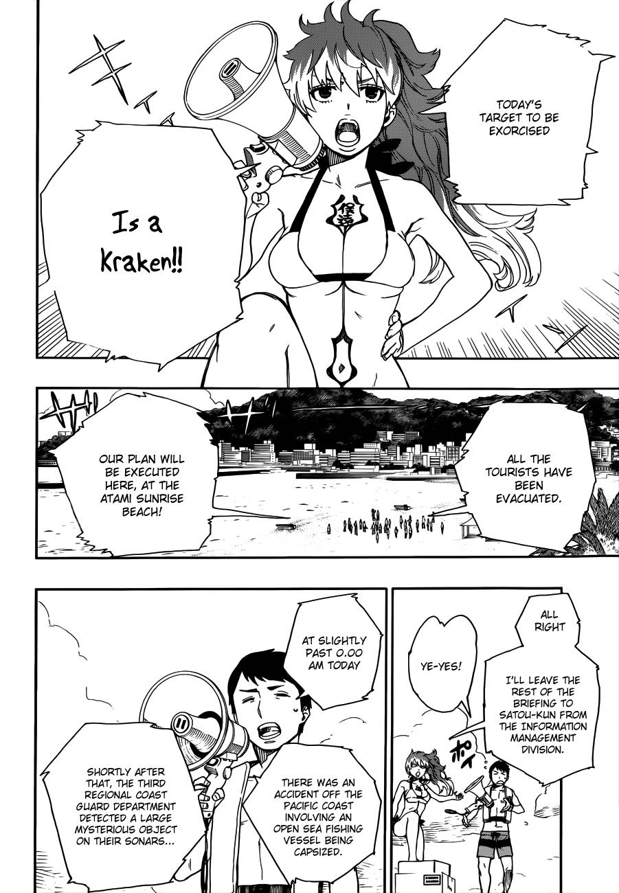 Ao no Exorcist chapter 35 page 13