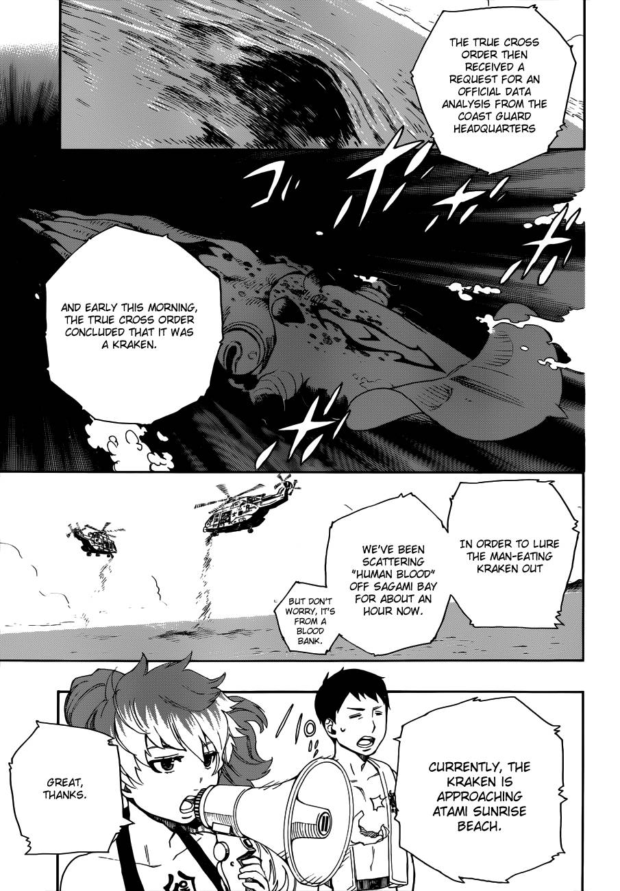 Ao no Exorcist chapter 35 page 14
