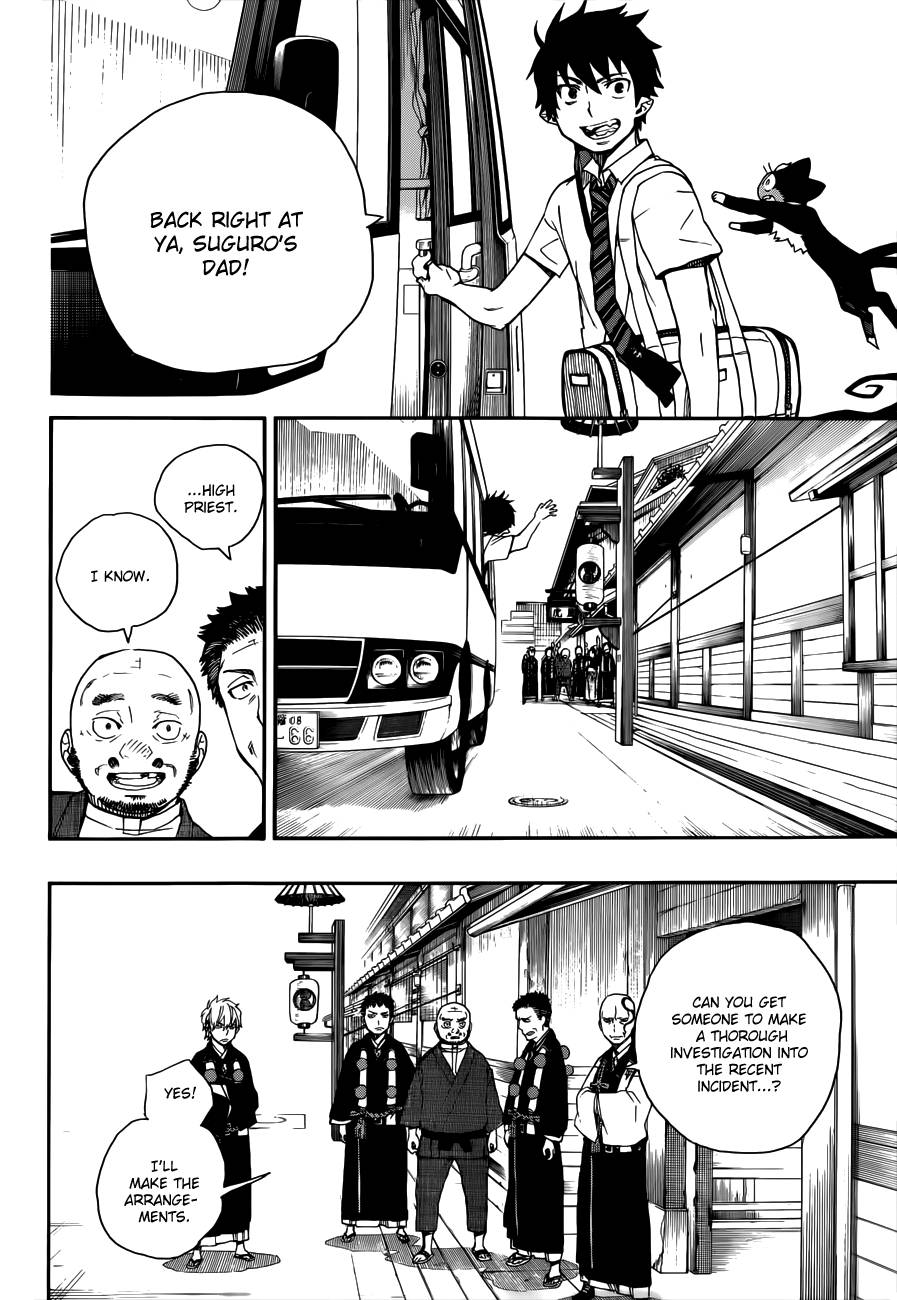 Ao no Exorcist chapter 35 page 7