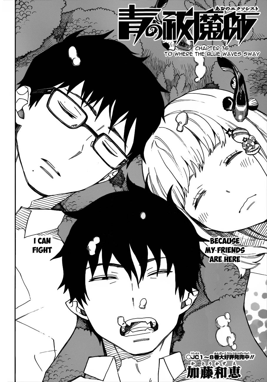 Ao no Exorcist chapter 36 page 5