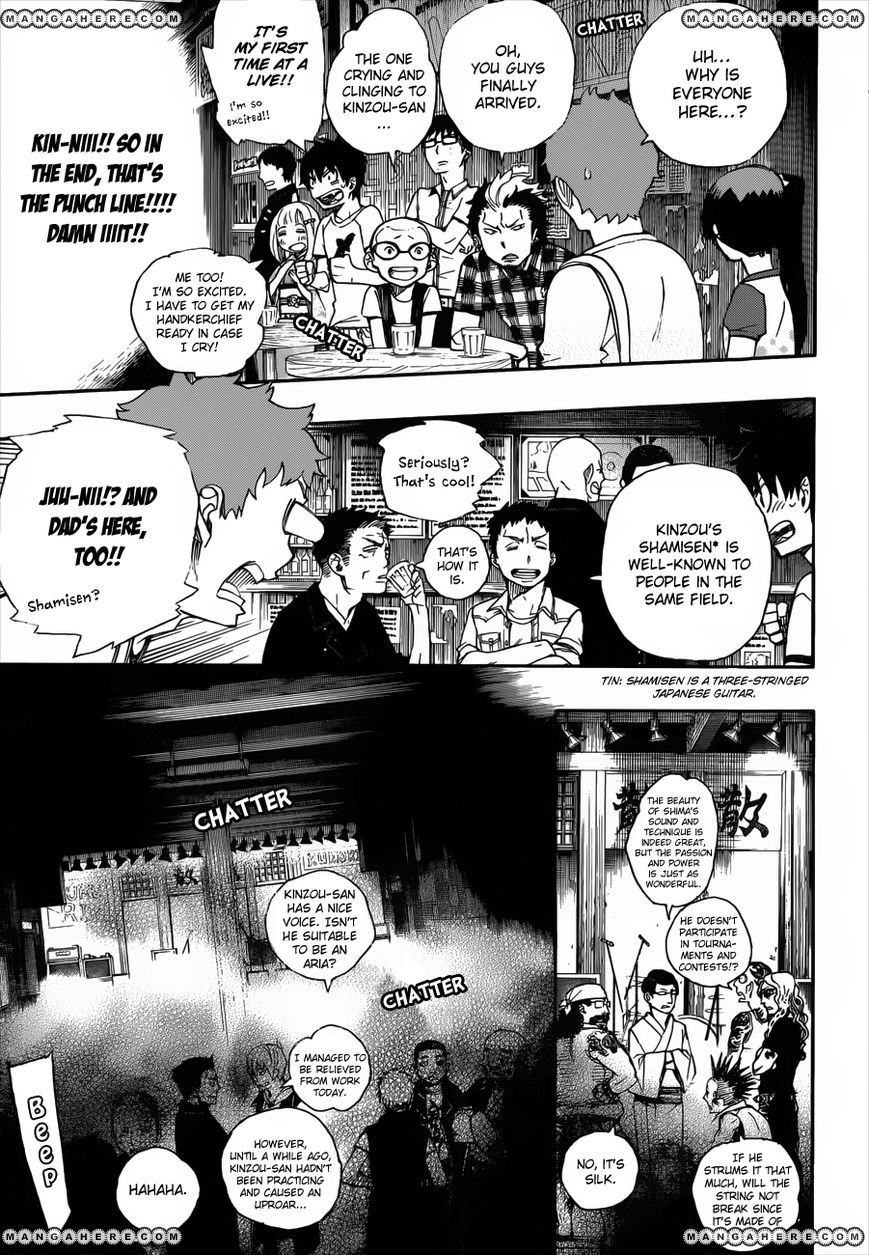 Ao no Exorcist chapter 37.5 page 9