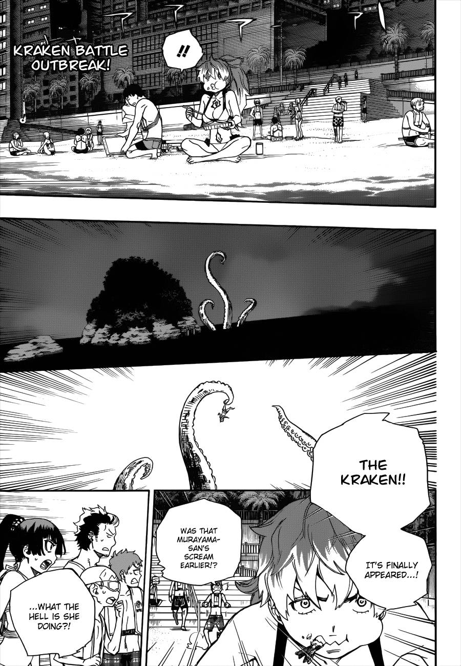 Ao no Exorcist chapter 37 page 2