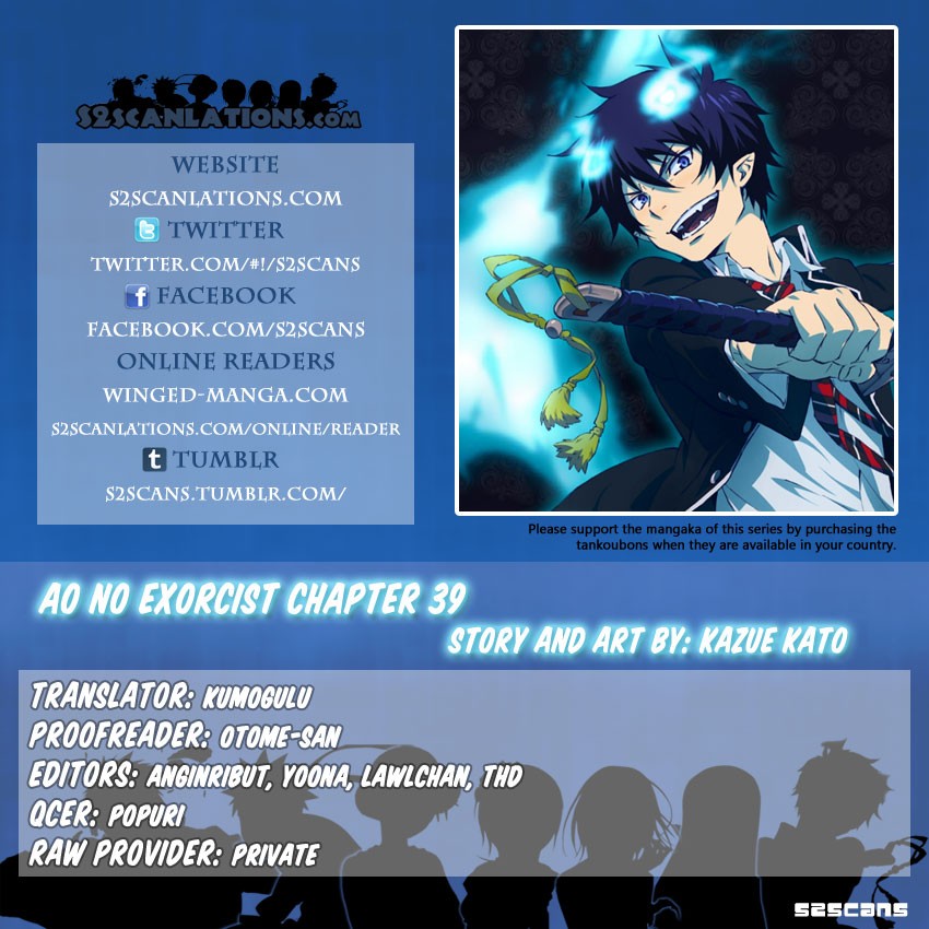 Ao no Exorcist chapter 39 page 1