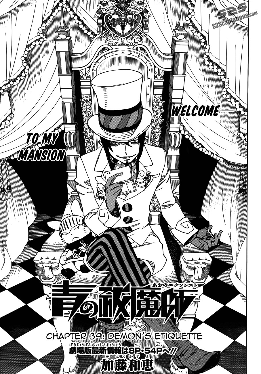 Ao no Exorcist chapter 39 page 10