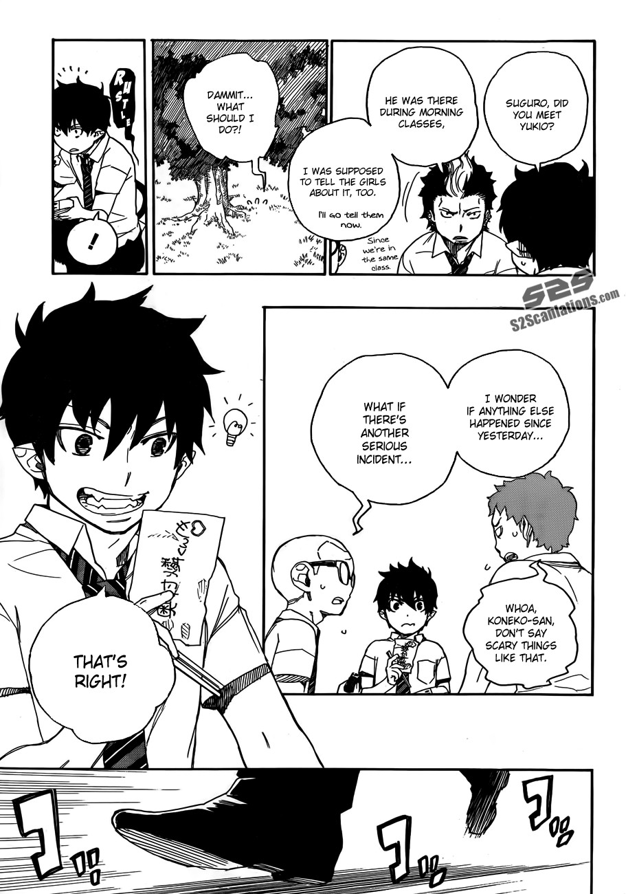 Ao no Exorcist chapter 39 page 14