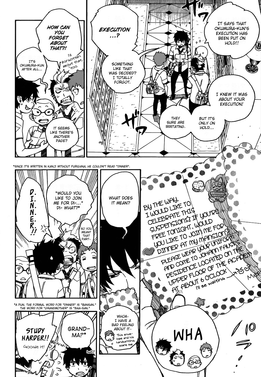 Ao no Exorcist chapter 39 page 5