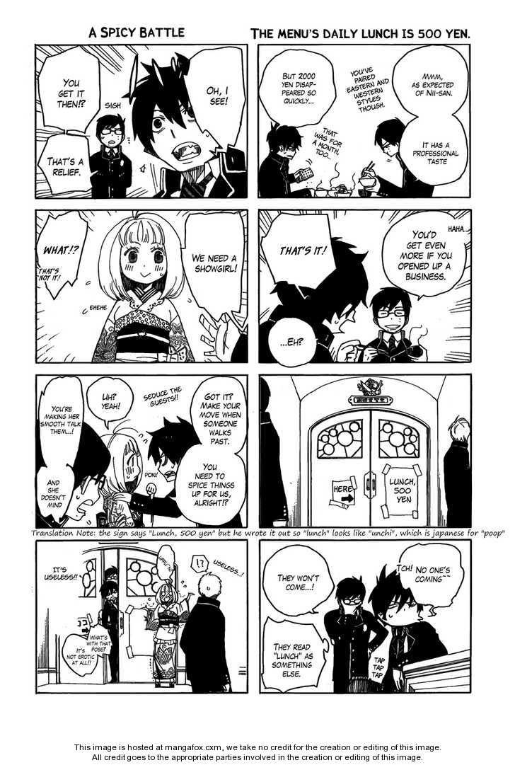 Ao no Exorcist chapter 4.5 page 3