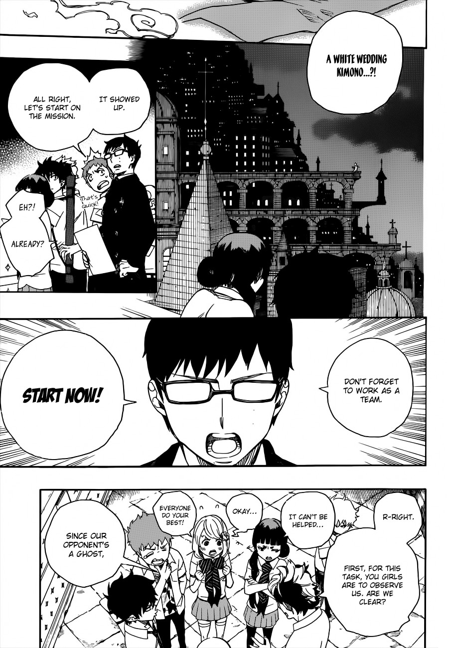 Ao no Exorcist chapter 40 page 15