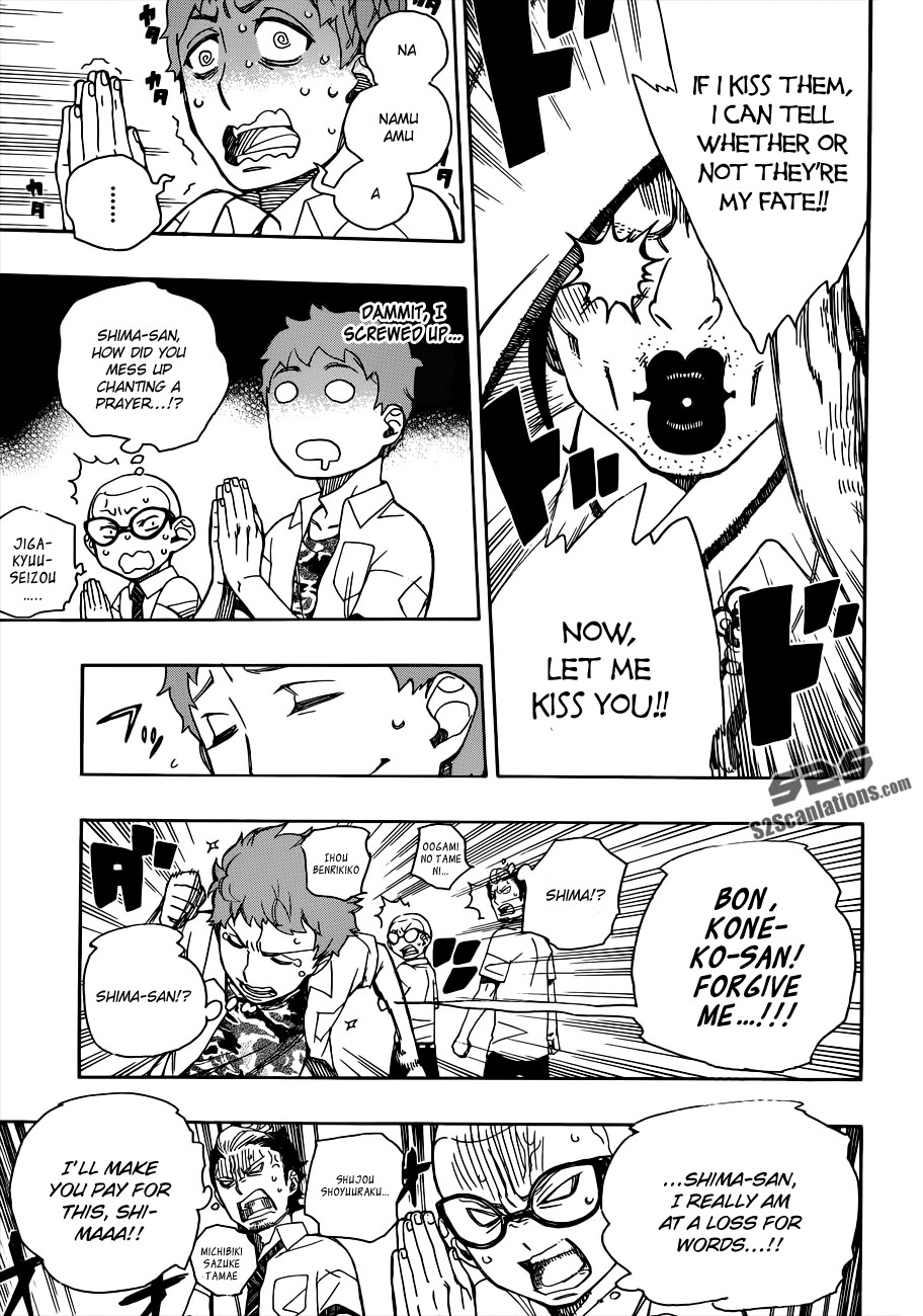 Ao no Exorcist chapter 40 page 25