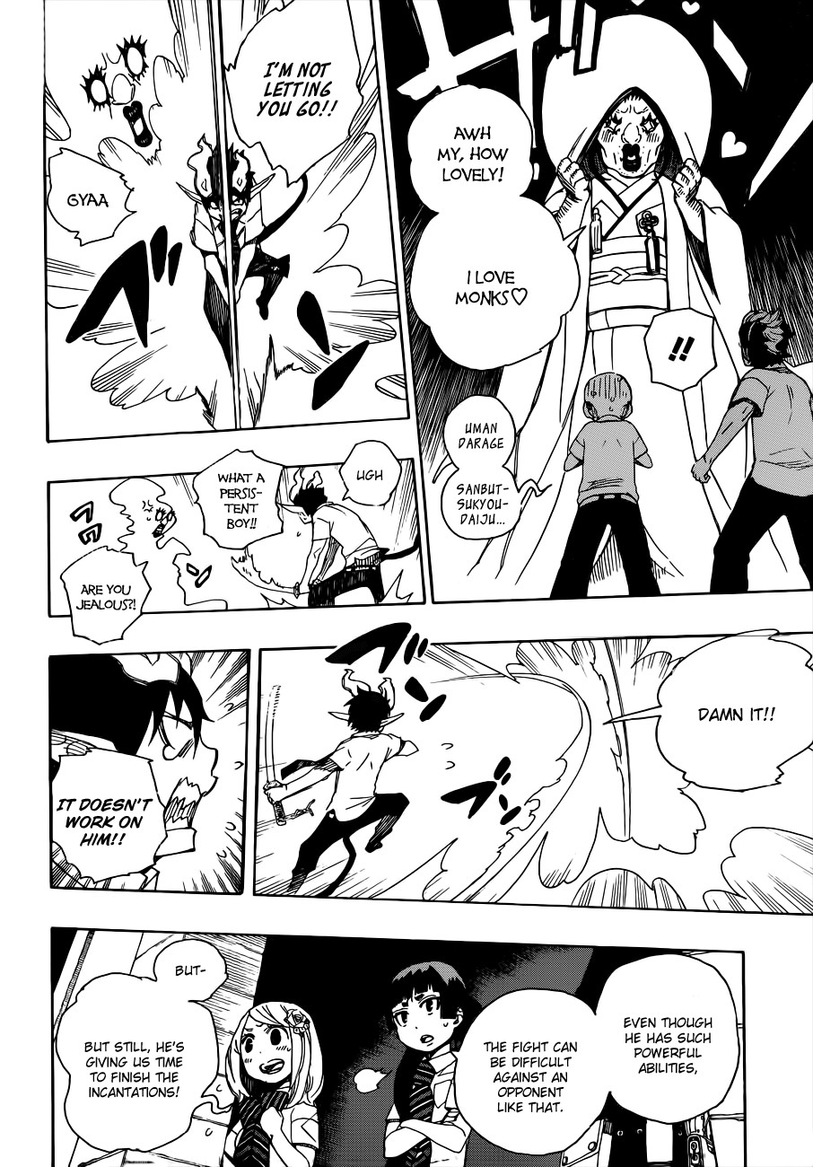 Ao no Exorcist chapter 40 page 26