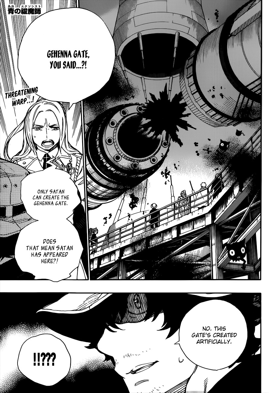 Ao no Exorcist chapter 40 page 3