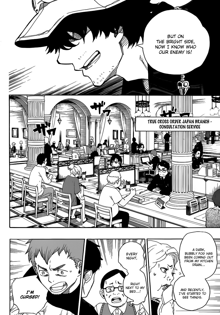 Ao no Exorcist chapter 40 page 6