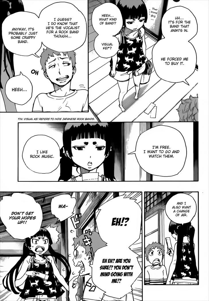 Ao no Exorcist chapter 41.5 page 7