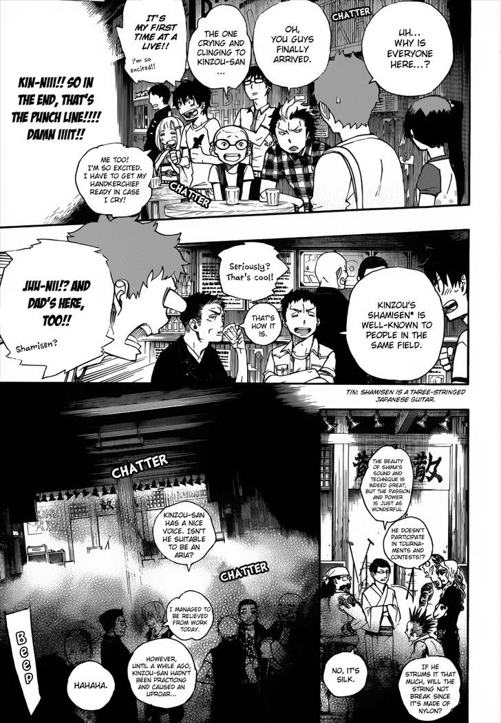 Ao no Exorcist chapter 41.5 page 9