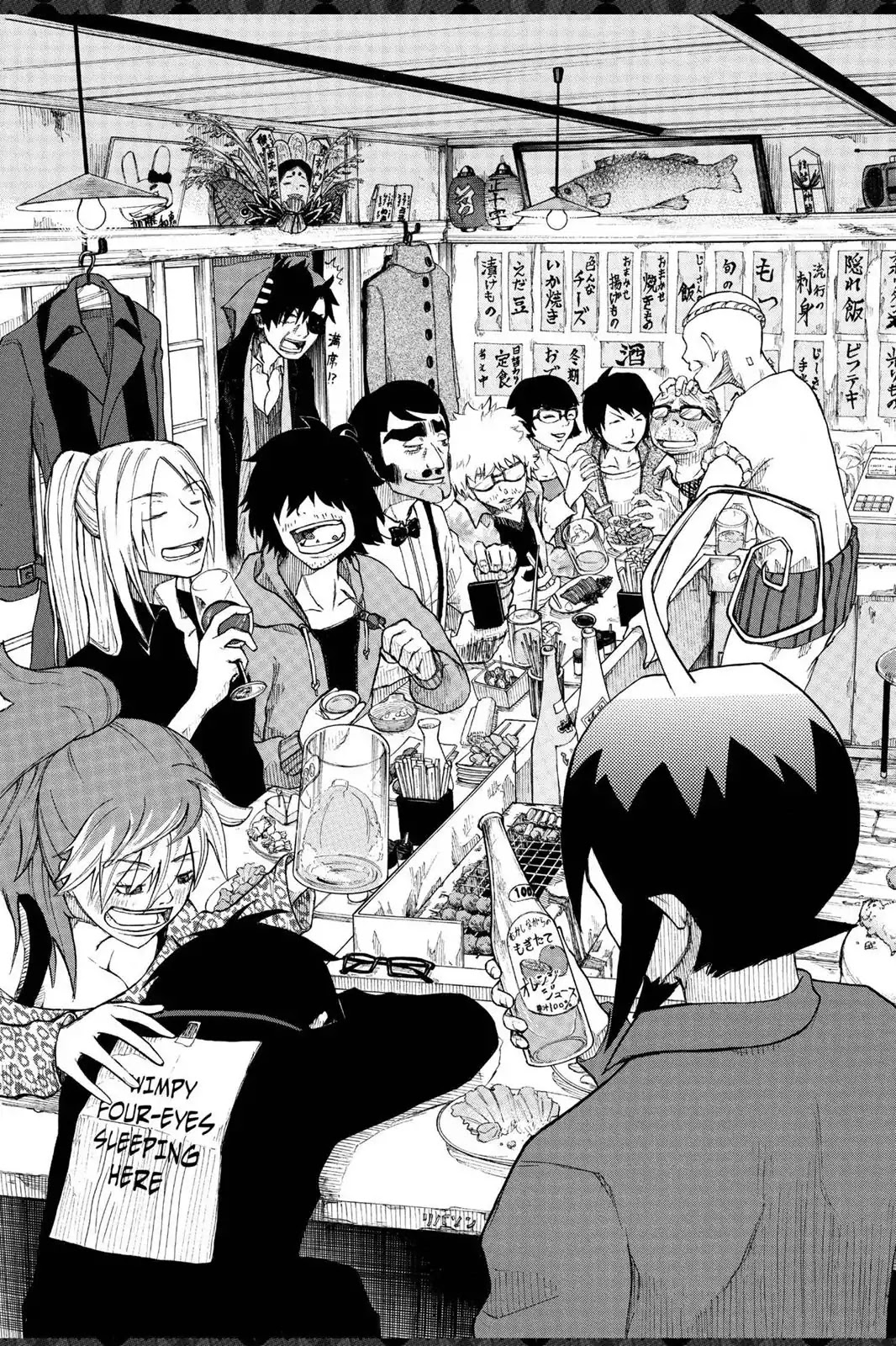 Ao no Exorcist chapter 41.6 page 6