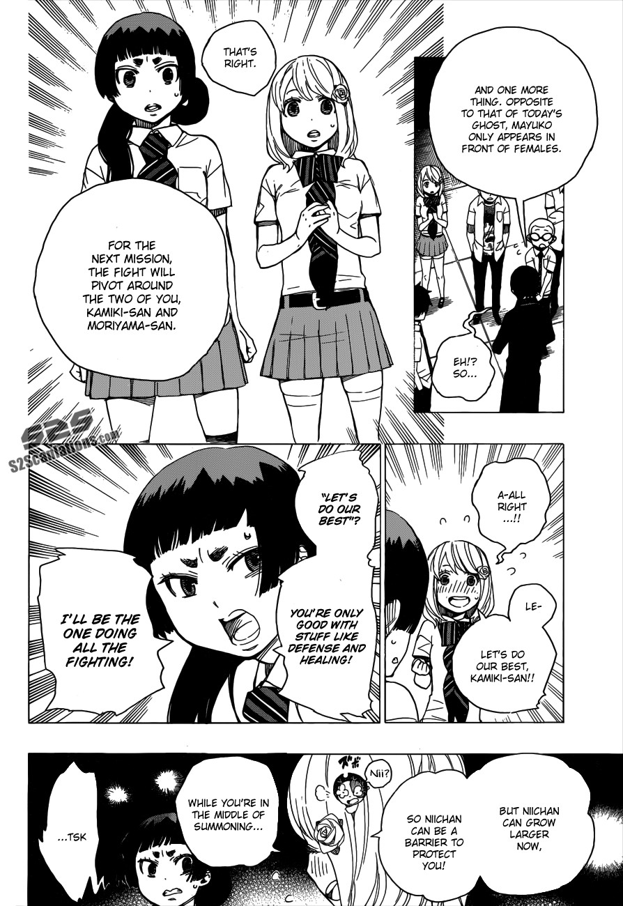 Ao no Exorcist chapter 41 page 11
