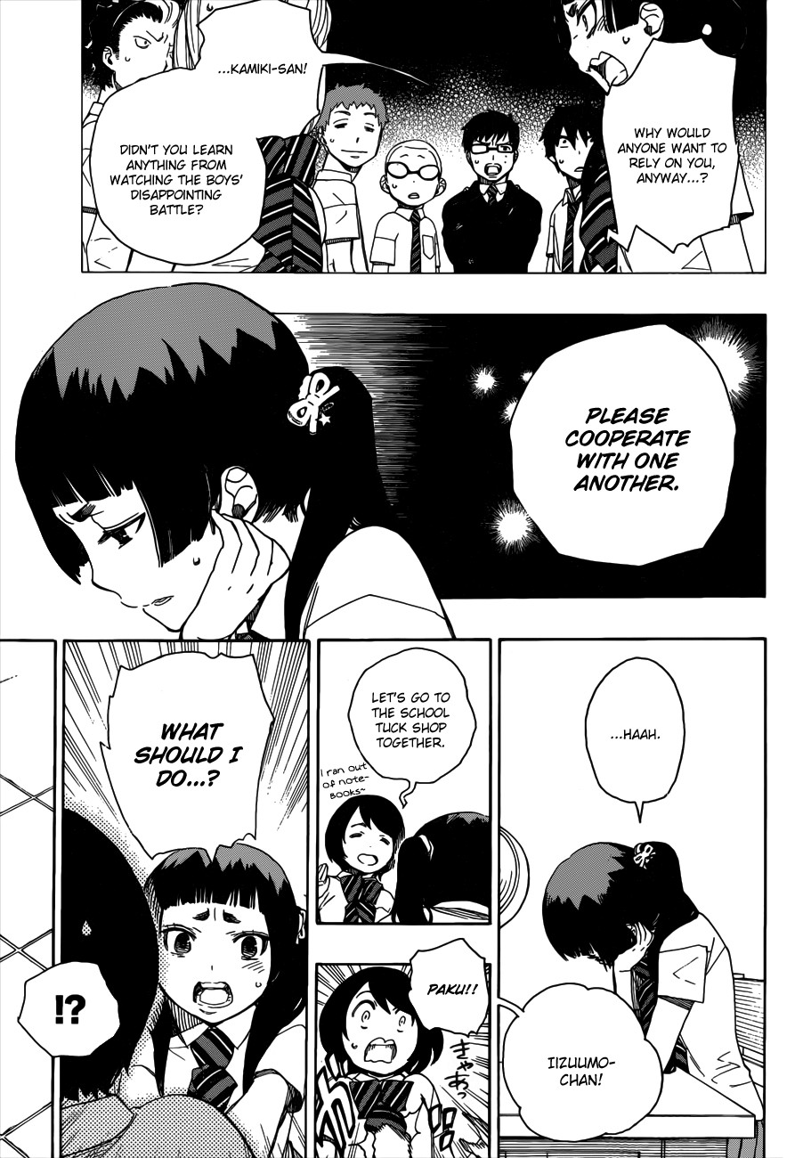 Ao no Exorcist chapter 41 page 12