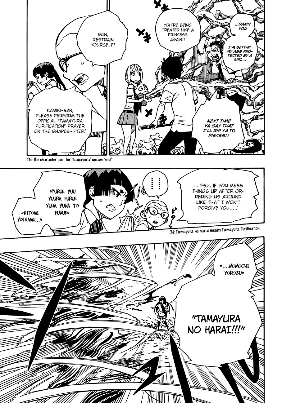 Ao no Exorcist chapter 43 page 24