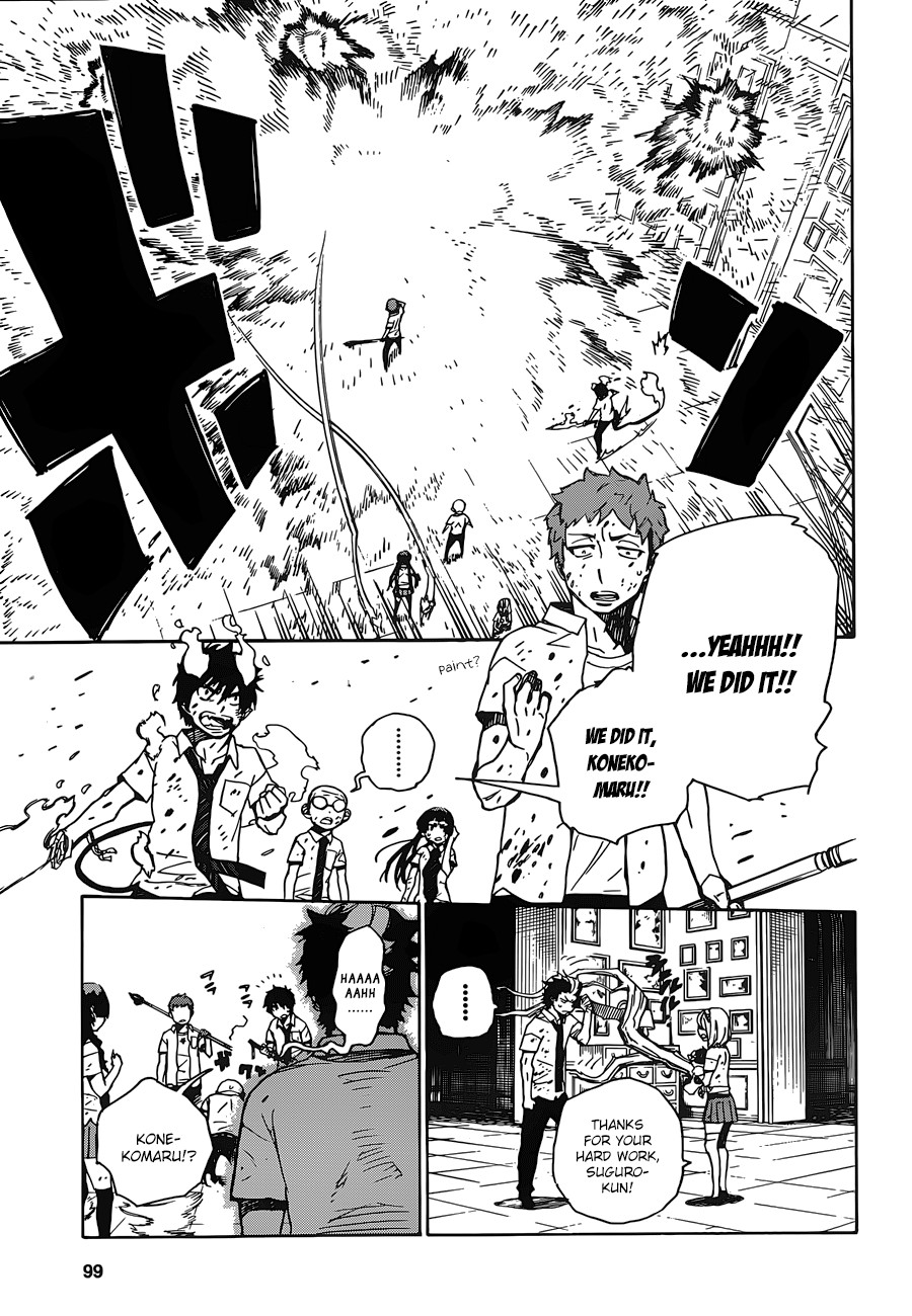 Ao no Exorcist chapter 43 page 30