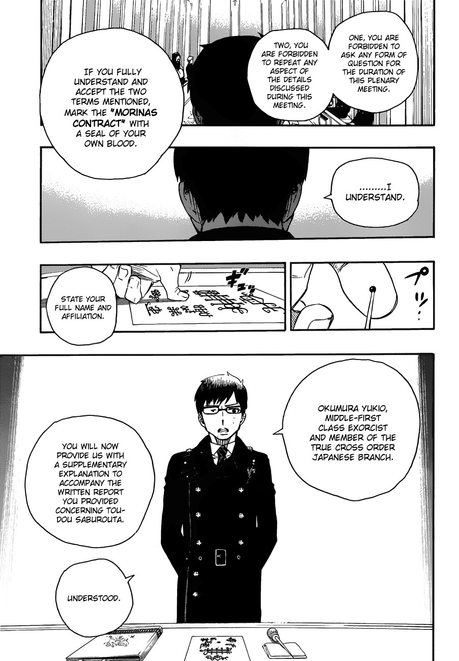 Ao no Exorcist chapter 44 page 8