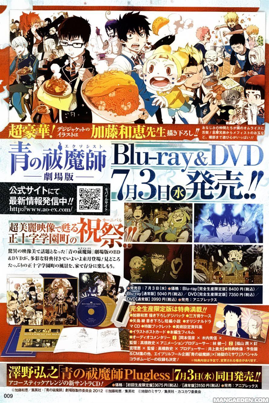 Ao no Exorcist chapter 46.51 page 2