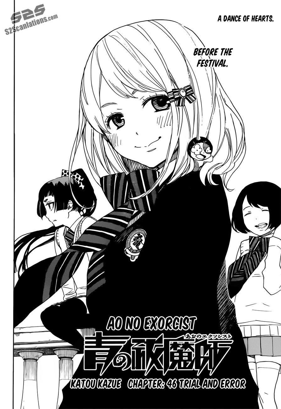 Ao no Exorcist chapter 46 page 5
