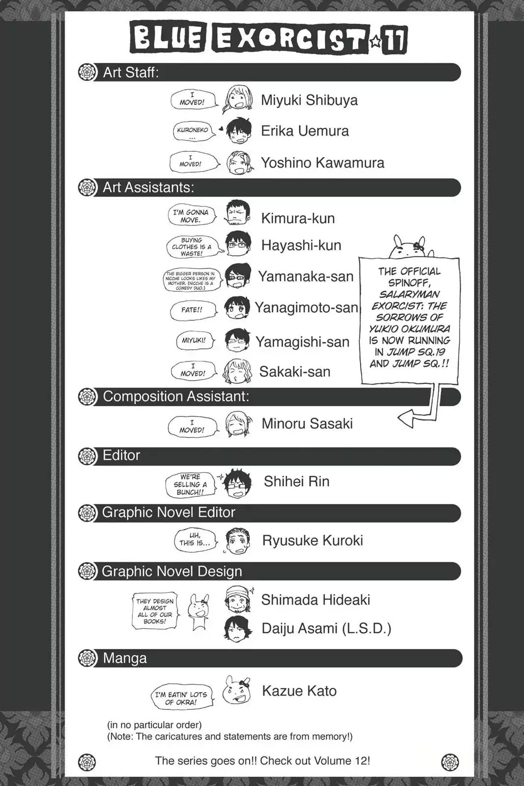 Ao no Exorcist chapter 47.5 page 12