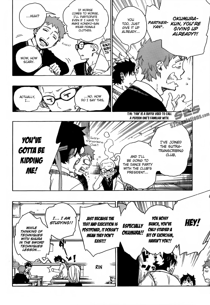 Ao no Exorcist chapter 47 page 13