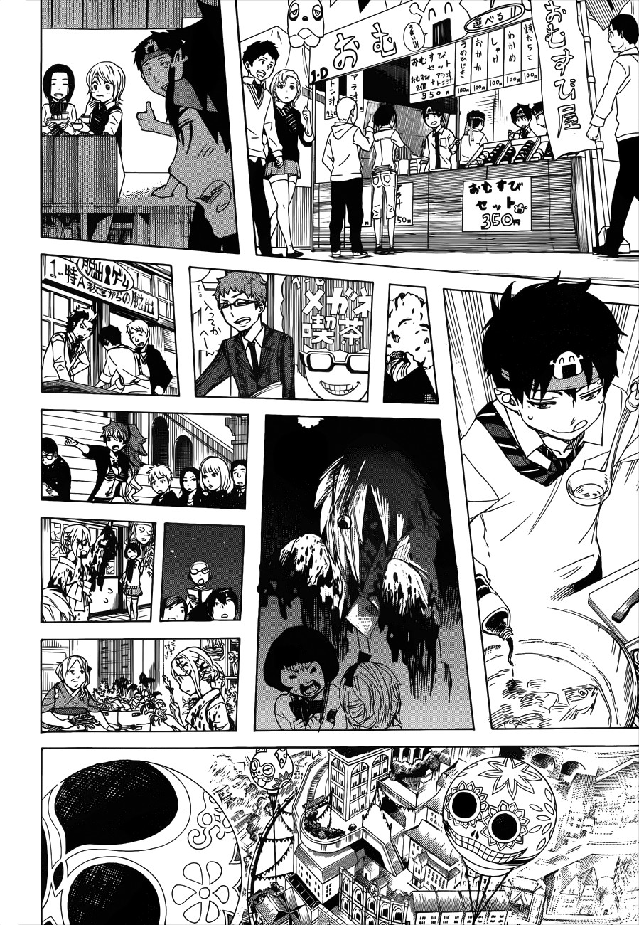 Ao no Exorcist chapter 47 page 17